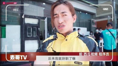 丁岩吃瓜视频,揭秘娱乐圈幕后故事