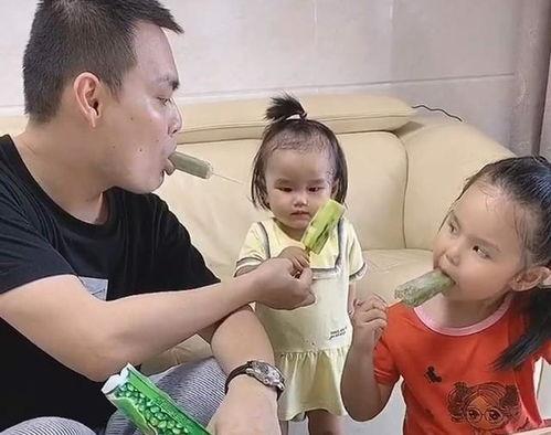 吃瓜妹妹和好爸爸,温馨家庭生活点滴