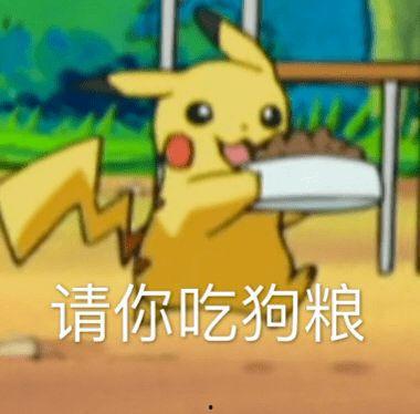 吃瓜之心熊熊燃起的意思,揭秘娱乐圈风云变幻