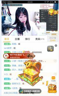 吃瓜盟主直播,娱乐圈幕后那些事儿