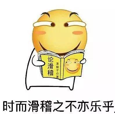 唐宋吃瓜的表情