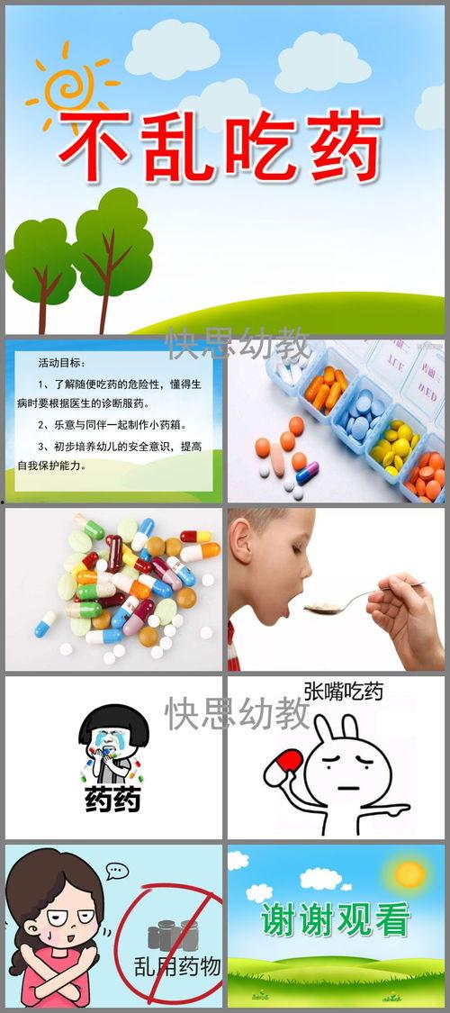 用药时可以吃白瓜吗图片,安全搭配指南