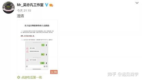 吃瓜直播爱吃的,揭秘网红美食背后的故事