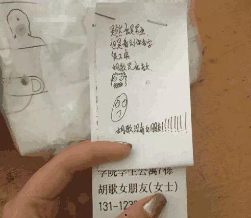 吃瓜外卖备注,揭秘美食背后的趣味故事