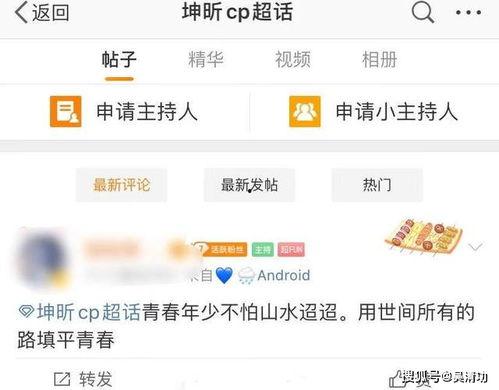 赞美吃瓜的微博,微博上那些令人捧腹的吃瓜瞬间