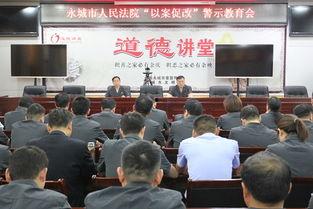 永城法院吃瓜事件,一场网络舆论的风波与反思