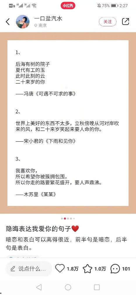 小红书吃瓜阿姨,揭秘网红背后的故事