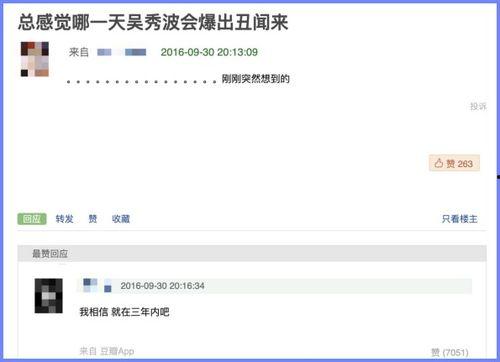 豆瓣吃瓜视频推荐,揭秘娱乐圈幕后故事，带你领略明星真实生活